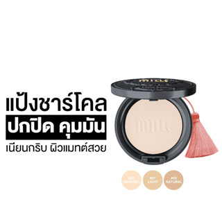 MILLE Charcoal Matte Cover Pact SPF25/PA++ 5g  มิลเล่ แป้งชาร์โคลผสมรองพื้น