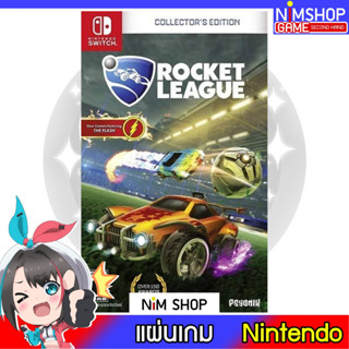 (มือ2) Nintendo Switch : Rocket League Collectors Edition แผ่นเกม มือสอง สภาพดี