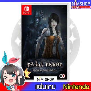 (มือ2) Nintendo Switch : Fatal Frame Maiden Of Black Water แผ่นเกม มือสอง สภาพดี