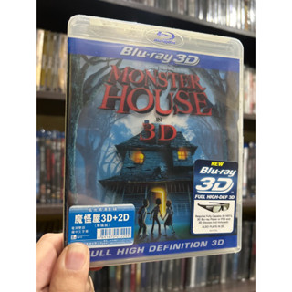 Monster House : มีเสียงไทย บรรยายไทย Bluray แผ่นแท้ 2d/3d