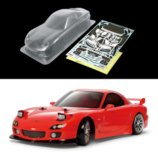 TAMIYA 51270 บอดี้ MAZDA RX-7 ยังไม่ได้ตัดเจาะและทำสี (มีโคมสำหรับใส่หลอด LED ให้มาด้วย)