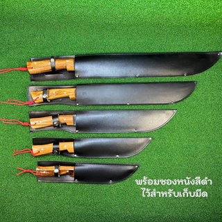 มีดเดินป่า มีดพกเดินป่า มีดอรัญญิก ขนาด 5นิ้ว 7นิ้ว 9นิ้ว 12นิ้ว 15นิ้ว 18นิ้ว(พร้อมซองหนังเก็บมีด) มีดอรัญญิกแท้
