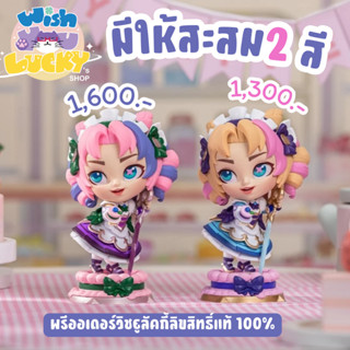 League of Legends - 12th Anniversary Cafe Cutie Gwen Figure ฟิกเกอร์เกวน