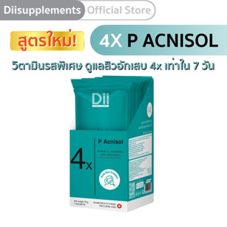 [New Arrival] Dii No.4x P Acnisol (7 ซอง)