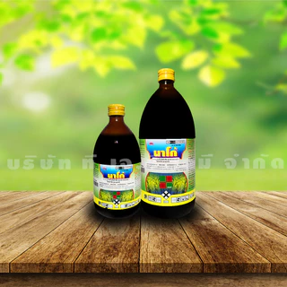 นาโก้ ( 1 ลิตร ) 2,4 ดี-ไอโซบิวทิล (2,4-D isobutyl) 40%+โพรพานิล (propanil) 20% กำจัดวัชพืชประเภทใบกว้าง