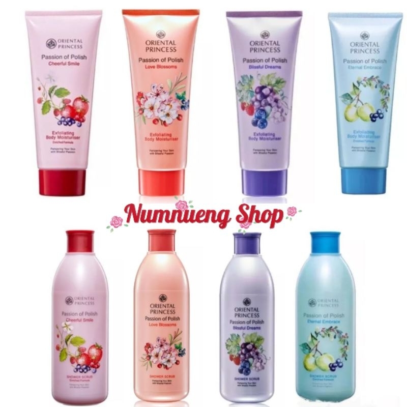 Oriental Princess Passion of Polish Body Moisturiser&Shower Scrub  โลชั่น&เจลอาบน้ำ