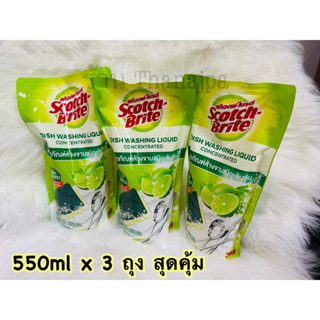 💥ของแท้ พร้อมส่ง💥(550ml x 3 ถุง) น้ำยาล้างจาน 3M Scotch Brite สก๊อตซ์-ไบรต์ สูตรเข้มข้นกลิ่นมะนาว