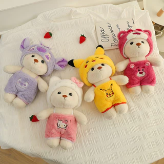 🎁ตุ๊กตาหมีลีน่า ตุ๊กตาหมีแปลงร่างน่ารัก คอสเพลย์ ของเล่นตุ๊กตา ของขวัญสําหรับเด็ก