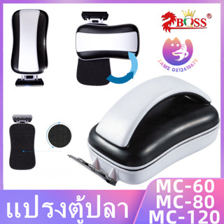 SOBO MC-80 แปรงแม่เหล็กตู้ปลาอเนกประสงค์สำหรับบ่อปลาเพื่อกำจัดตะไคร่น้ำและเช็ดกระจกMC-60 เครื่องมือทำความสะอาด MC-120