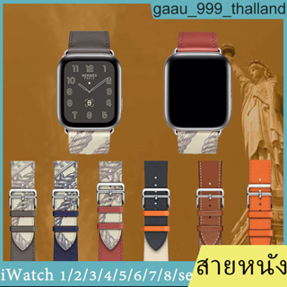 สายหนังสำหรับ iwatch7 8 6 5 4 3 2 1 se สายสากล 38mm 40mm 41mm 42mm.44mm.45mm