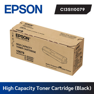 EPSON C13S110079 AL-M320DN/AL-M310DN/AL-M220DN ( หมึกแท้ )