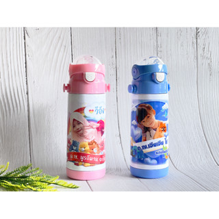 กระบอกน้ำเก็บความเย็น สำหรับเด็ก 350 ml.  ออกแบบและสกรีน ฟรี!!!!