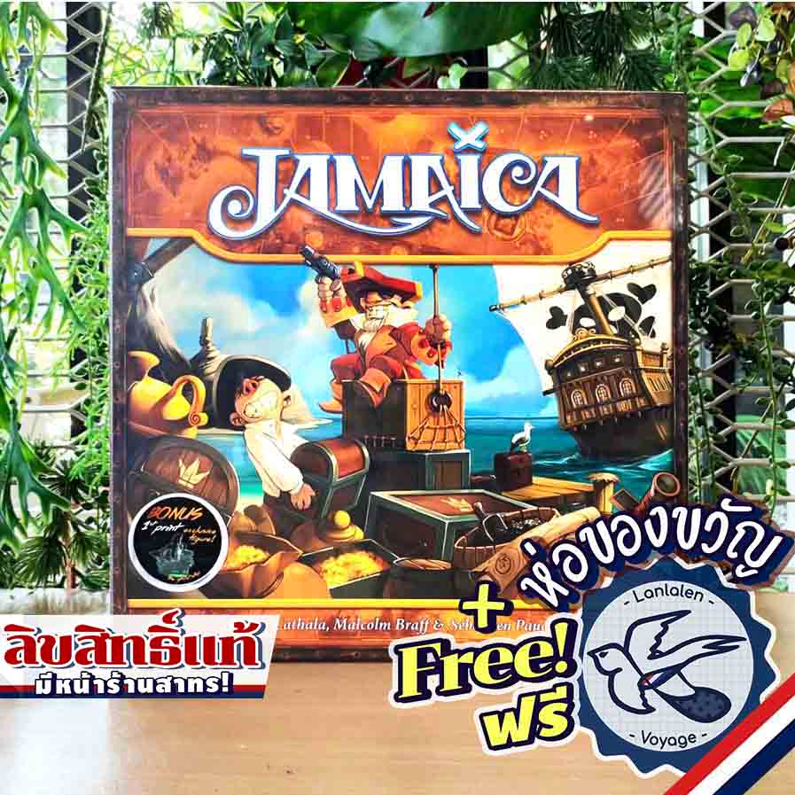 Jamaica Family Game ห่อของขวัญฟรี [Boardgame]