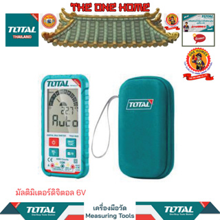 TOTALมัลติมิเตอร์ดิจิตอล 6Vรุ่นTMT460013 (สินค้ามีคุณภาพ..พร้อมจัดส่ง..)