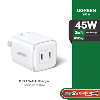 UGREEN Wall Charger 45W PD*2 GaN Tech Fast Charger (White, US Plug) (15331)(PW5-000166)