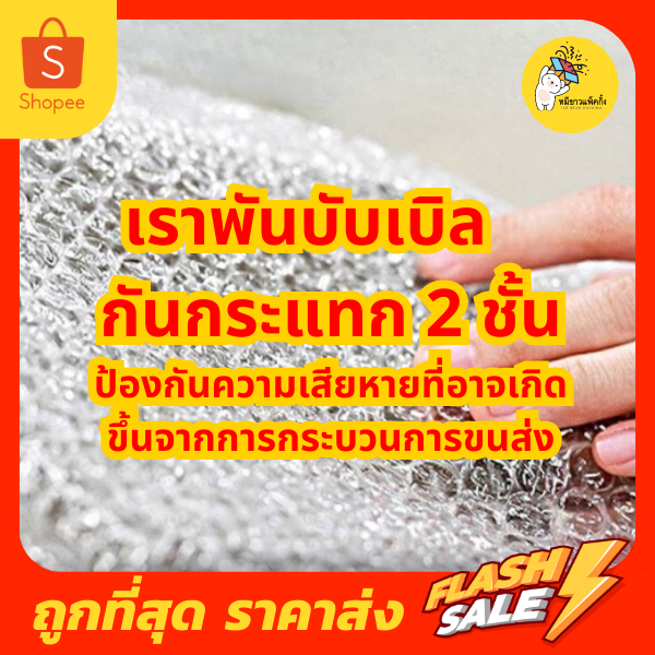 กล่องโฟมพันเทป ลังโฟมใส่น้ำแข็ง - 5