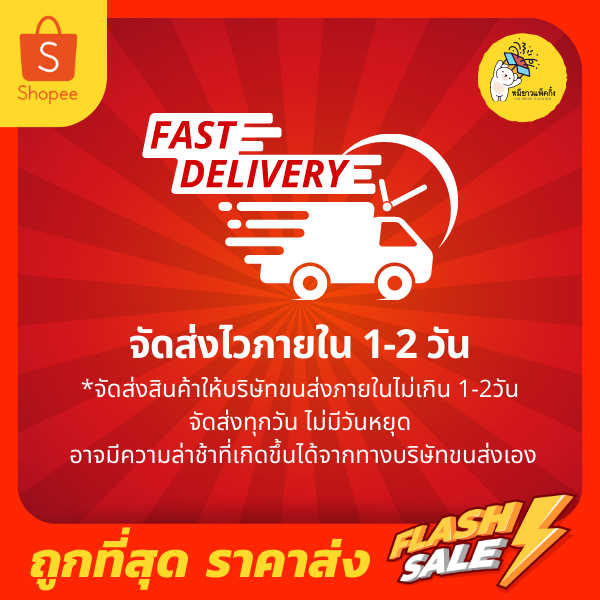 กล่องโฟมพันเทป ลังโฟมใส่น้ำแข็ง - 6