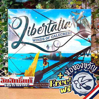 Libertalia: Winds of Galecrest แถมห่อของขวัญฟรี [Boardgame]