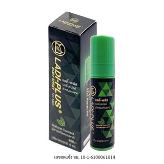 Ladi Plus Spray แลดี้ พลัส สเปรย์ [6 ml.] สเปรย์ ชะลอ สำหรับท่านชาย