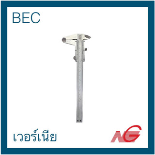 BEC บีอีซี เวอร์เนีย 6" VERNIER CALIPER