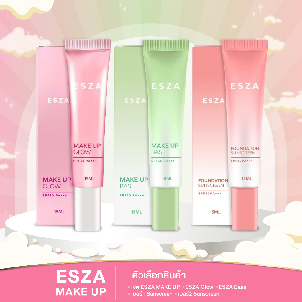 ลด 50% ESZA MAKE UP เซตเมคอัพสำหรับผิวหน้า ฉ่ำ วาว ปกปิดดี ปรับผิวเนียน แลดูมีมิติ ไม่เยิ้ม ไม่ดรอป 