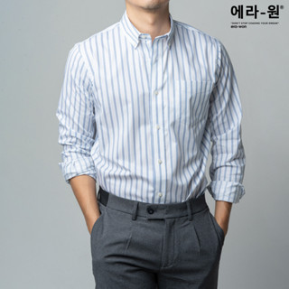 era-won เสื้อเชิ้ต ทรงปกติ Premium Quality Dress Shirt แขนยาว สี Apple Blue