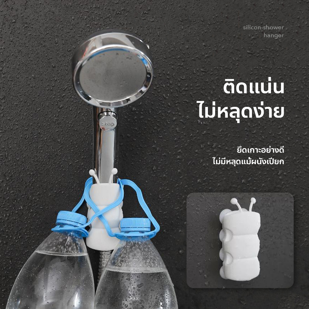 【ลดล้างสต็อกพิเศษ】Luckylock ที่แขวนฝักบัว ไม่ต้องเจาะผนัง ซิลิโคนกันน้ำ ย้ายตำแหน่งได้ ติดแน่นยึดเกาะได้ทุกพื้นผิว ราคา ถูกที่สุด ดีลบีเคเค แกลเลอรีภาพที่ 2