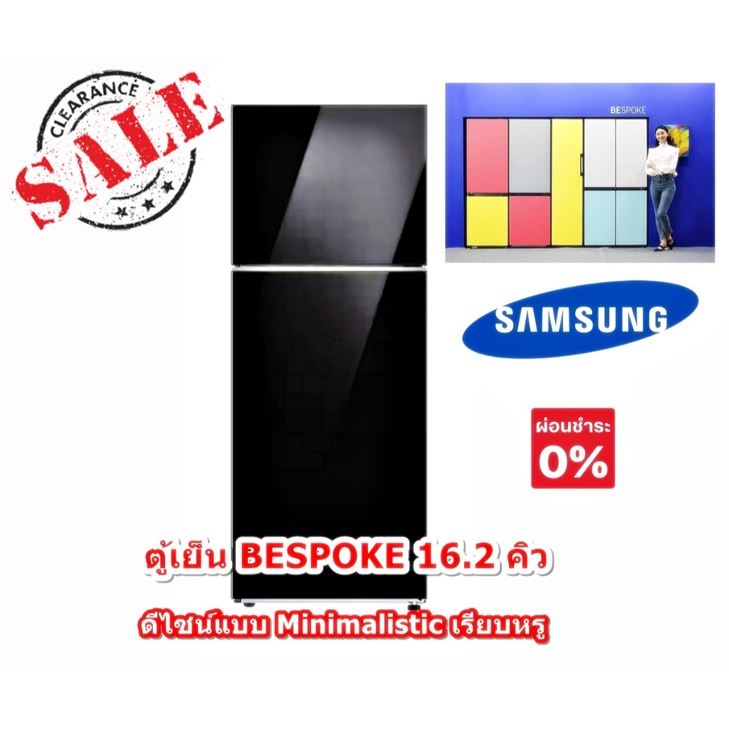 [ผ่อน0%10ด] Samsung ตู้เย็น 2 ประตู RT47CB668422ST 16.2 คิว กระจกดำ อินเวอร์เตอร์ (ชลบุรีส่งฟรี)