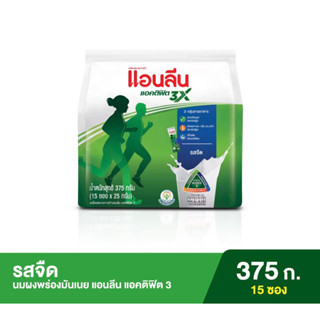 (ส่งฟรี!!) แอนลีน นมผงพร่องมันเนย375ก. 25ก.x15ซอง รสจืด