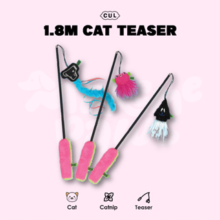 1.8m Cat Teaser Sea Set ไม้ตกแมวยืดหดได้ คอลเลคชั่นทะเล ไม้ตกแมว เหยื่อมีแคทนิป