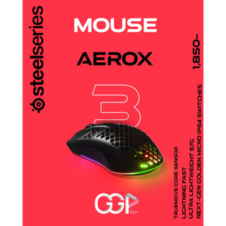 [กรุงเทพฯ ด่วน 1 ชั่วโมง]Steelseries Aerox 3 Gaming Mouse - ประกันศูนย์ 1 ปี