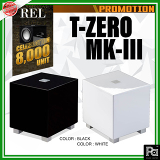 REL ACOUSTICS : T-ZERO MKIII Subwoofer Speaker ลำโพงซับวูฟเฟอร์ 6.5 นิ้ว 100 วัตต์ มีแอมป์ในตัว TZERO MKIII (BLACK/WHITE