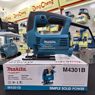 เลื่อยจิ๊กซอว์ รุ่นM4301B Makita