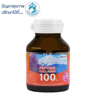 Maxxlife Peptide Collagen 500 mg. 30 เม็ด