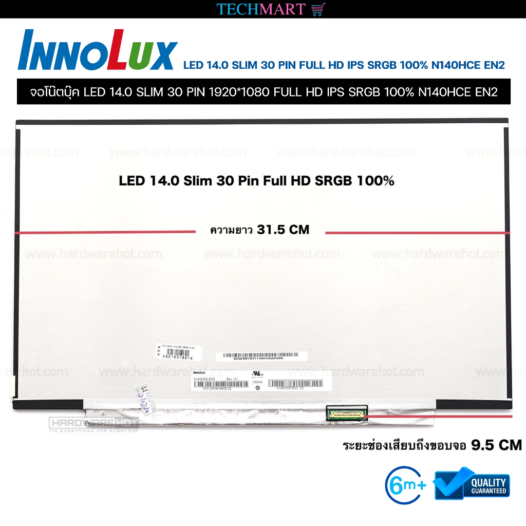 จอโน๊ตบุ๊ค LED 14.0 SLIM 30 PIN 1920*1080 FULL HD IPS SRGB 100% N140HCE EN2