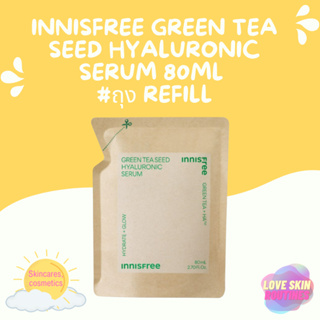 Innisfree Green Tea Seed Hyaluronic Serum 80ml #ถุง Refill