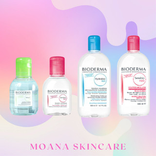 BIODERMA ผลิตภัณฑ์ทำความสะอาดสูตรน้ำที่อ่อนโยนต่อผิวที่บอบบาง แพ้ง่าย