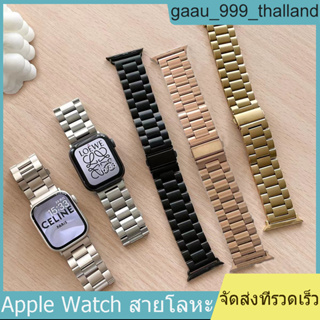 สายนาฬิกาสแตนเลส iwatch 7 6 SE 5 4 3 2 1 สายนาฬิกาโลหะ 41mm 45mm 44mm 38mm 40mm 42mm 49mm