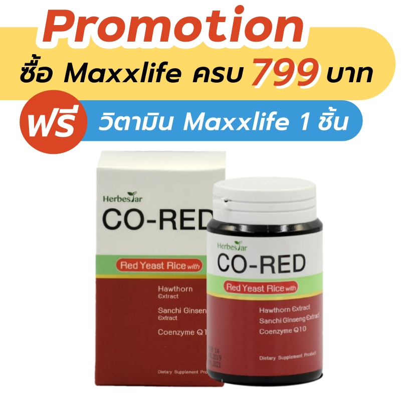 Maxxlife CO-RED 30 capsules