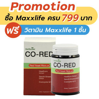 Maxxlife CO-RED 30 capsules