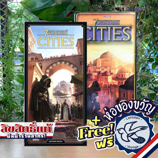 7 Wonders: Cities 2nd Edition แถมห่อของขวัญฟรี [Boardgame]