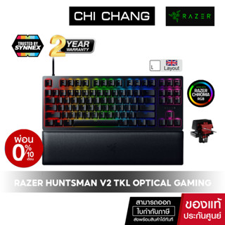 Razer Huntsman V2 Tenkeyless - Linear Optical Switch (Red) ENG CAP