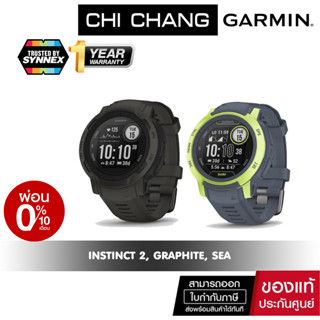 สมาร์ทวอช Garmin Instinct 2