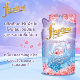 fineline น้ำยาปรับผ้านุ่ม แฮปปี้เนส