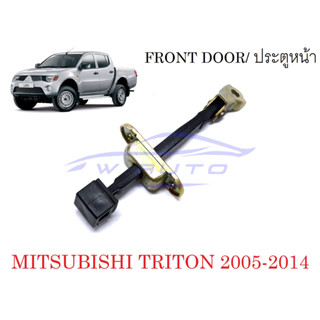 1อัน กันเลยประตูหน้า ซ้าย / ขวา MITSUBISHI TRITON 2005 - 2014 กันเลยประตู กันเลย มิตซูบิชิ ไทรทัน ไตรตัน ไตตั้น คนนั่ง