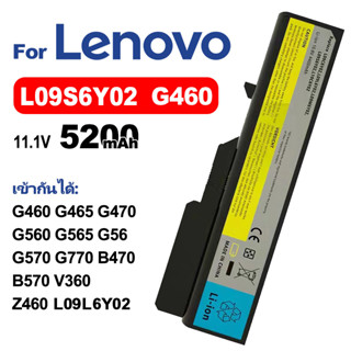 Lenovoแบตเตอรี่แล็ปท็อป L09L6y02 เข้ากันได้ G460 G465 G470 G560 G565 G56 G570 G770  B470  B570