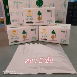 ทิชชู่หนา 5 ชั้นห่อสีขาว ทองเต็มถัง