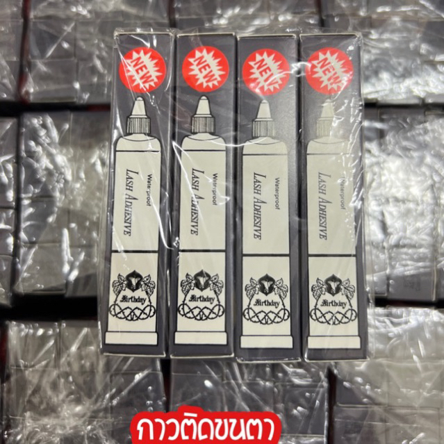 กาวติดขนตาขนาด4กรัมแพ็ก12ชิ้น