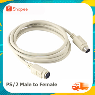 Cable PS/2 Male to Female สายต่อสัญญาน PS/2 ผู้-เมีย