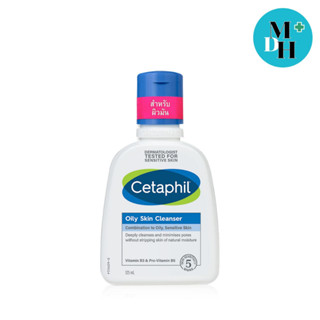 CETAPHIL OILY CLEANSER 125 ML..12153